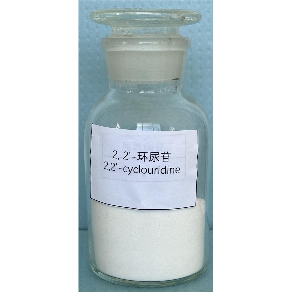 2, 2'-環(huán)尿苷,2,2'-cyclouridine