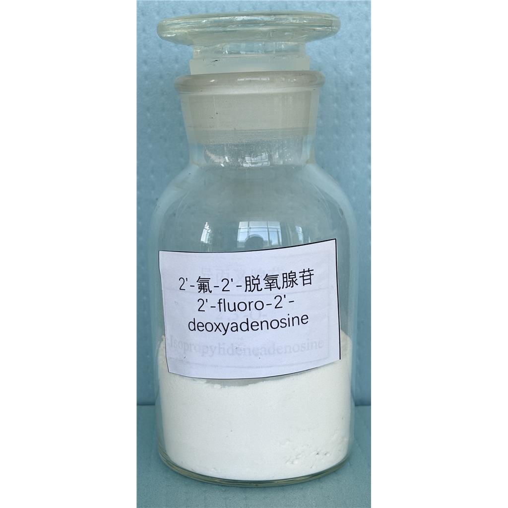 2'-氟-2'-脱氧腺苷,2'-fluoro-2'-deoxyadenosine