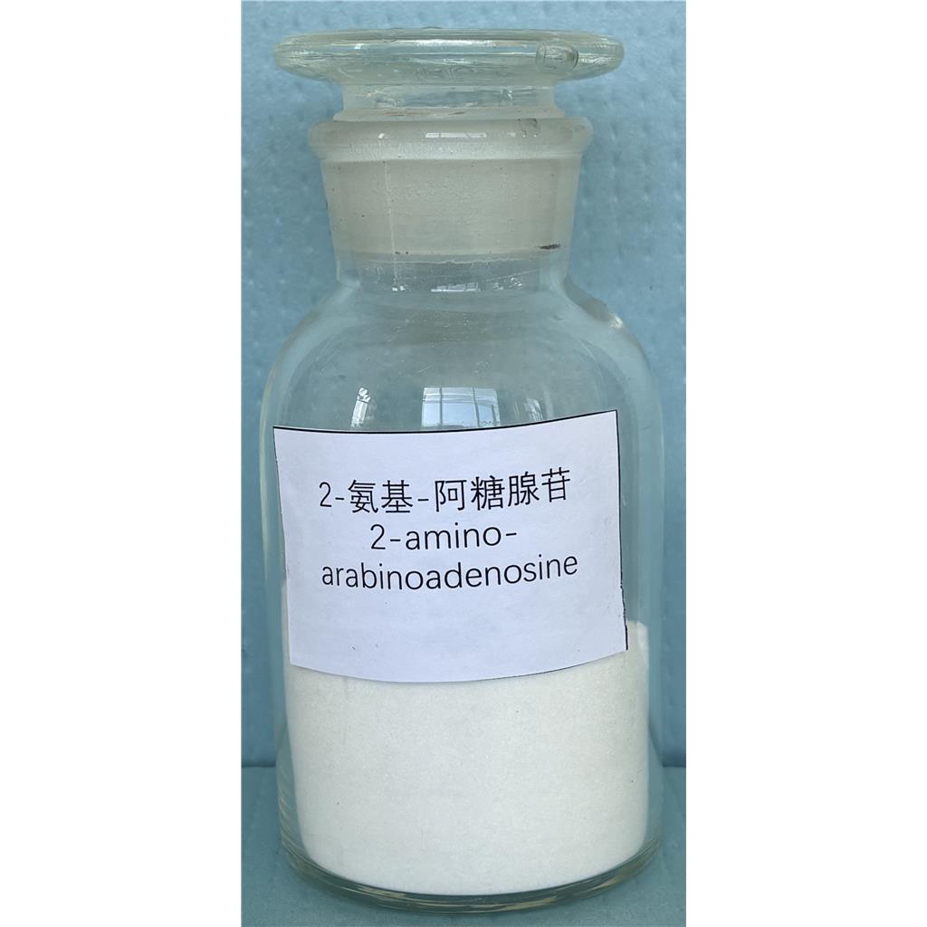 2-氨基-阿糖腺苷,2-amino-arabinoadenosine