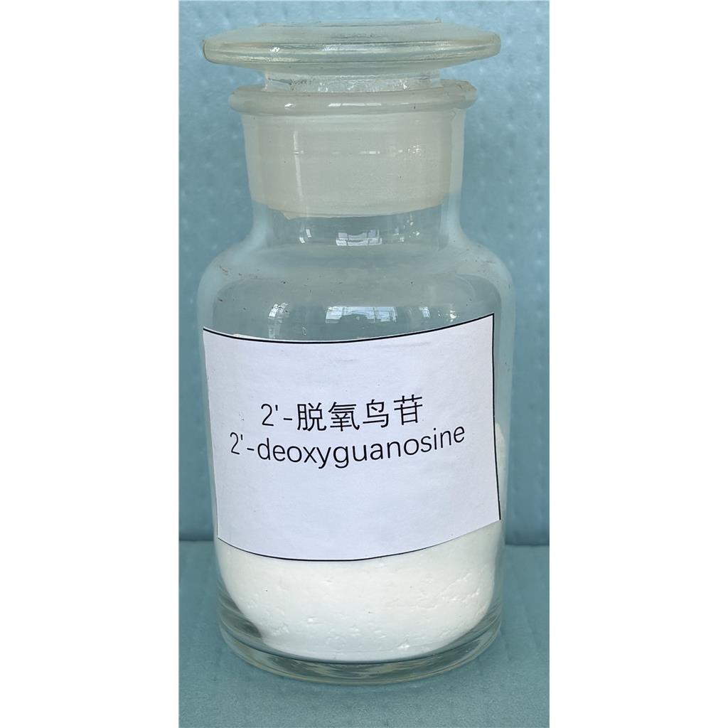 2'-脱氧鸟苷,2'-deoxyguanosine