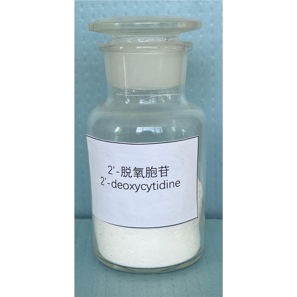 2'-脱氧胞苷,2'-deoxycytidine