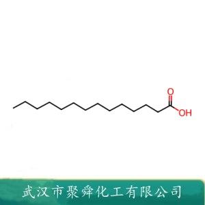 肉豆蔻酸,Myristic acid