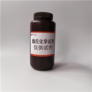 魏氏试剂  二碳酸二叔丁酯-BOC-酸酐—24424-99-5