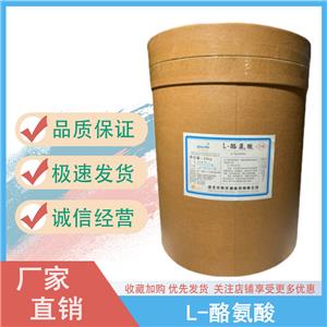 三聚磷酸钠,Sodium tripolyphosphate