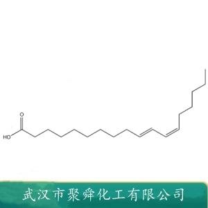 共軛亞油酸,10E,12Z-octadecadienoic acid