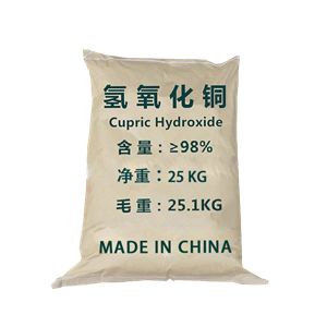 氢氧化铜,Cupric hydroxide