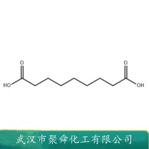 壬二酸,Azelaic acid