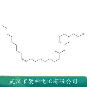 三乙醇胺油酸皂,2-(Bis(2-hydroxyethyl)amino)ethyl oleate