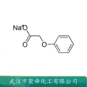 苯氧乙酸钠,phenoxyacetic acid sodium