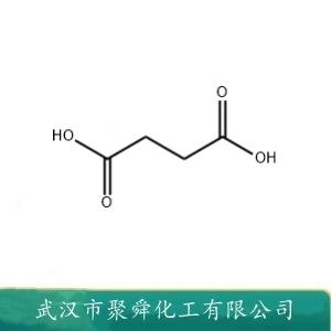 丁二酸,Succinic Acid, Amber Acid