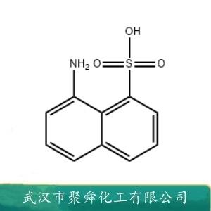 周位酸,Peri acid