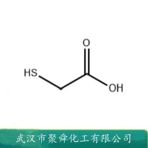 巰基乙酸,Mercaptoacetic acid