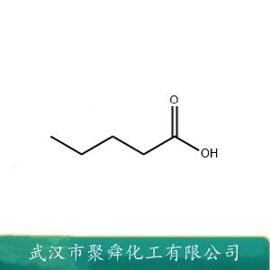 正戊酸,Pentanoic acid