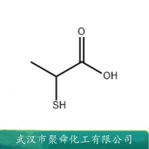 硫代乳酸,2-mercaptopropanoic acid
