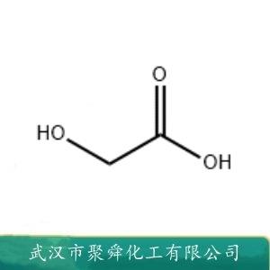 乙醇酸,Glycolic acid