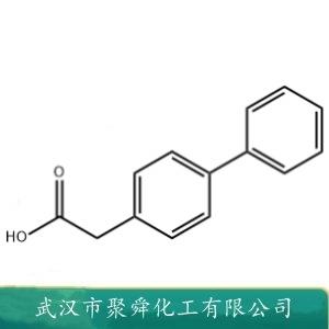 聯(lián)苯乙酸,biphenyl acetic acide