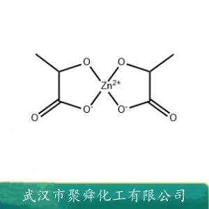 乳酸鋅,Zinc 2-hydroxy-1,2,3-propanetricarboxylate