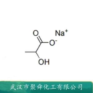 乳酸鈉,Sodium lactate