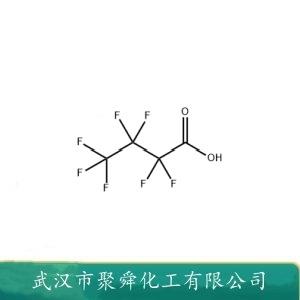 七氟丁酸,Heptafluorobutyric acid