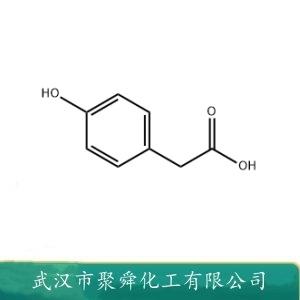 對(duì)羥基苯乙酸,4-Hydroxyphenylacetic acid