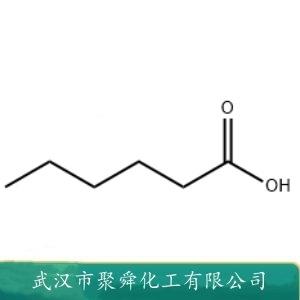 己酸,hexanoic acid