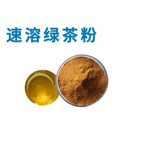 绿茶粉,Green tea powder