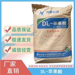 绿茶粉,Green tea powder