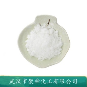 十六烷基磺酸钠单水合物,1-hexadecanesulfonic acid sodium salt