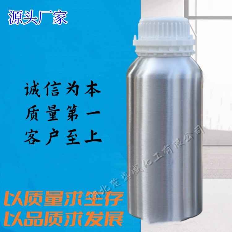 乙烯基溴化鎂(1MOL/L四氫呋喃溶液),Vinylmagnesium bromide