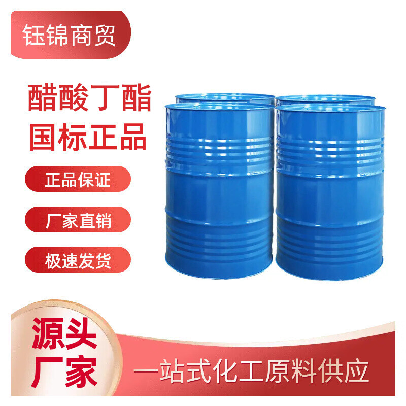 醋酸丁酯,n-Butyl acetate