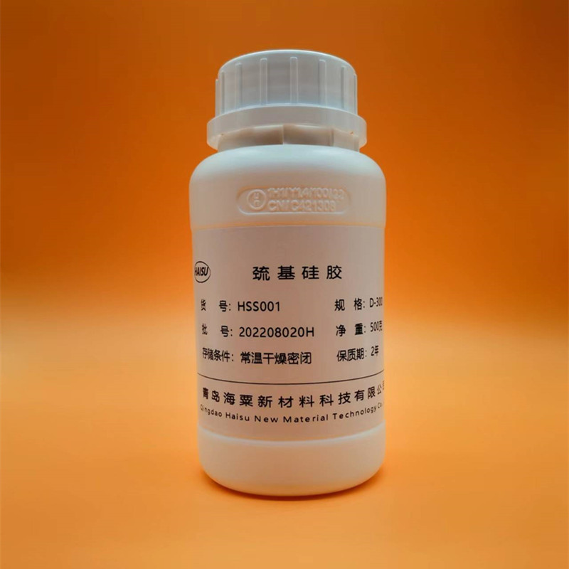 巯基硅胶 Silica Thiol MS001,Silica Thiol MS001