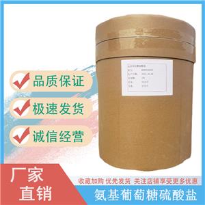 叶绿素铜钠,Sodium copper chlorophyllin