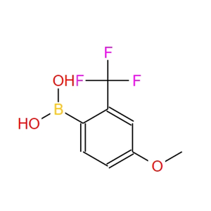 4-甲氧基-2-三氟甲基苯硼酸 313546-16-6