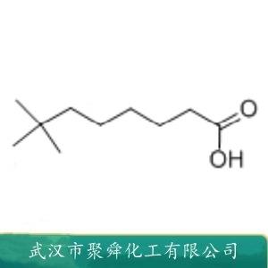 新癸酸,Neo-Decanoic acid