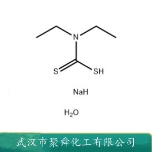 二乙基二硫代氨基甲酸鈉,Ditiocarb sodium trihydrate