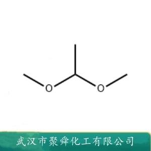 二甲氧基乙烷,1,1-Dimethoxyethane