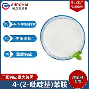 4-(2-吡啶基)苯胺 工业级 国标 洗涤剂