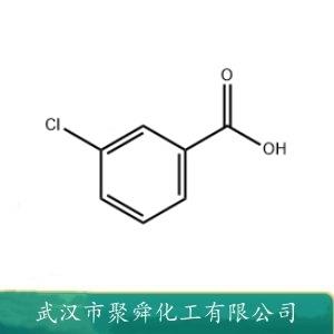 間氯苯甲酸,3-Chlorobenzoic Acid