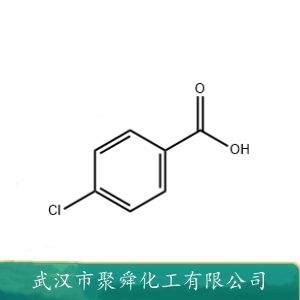 對氯苯甲酸,4-Chlorobenzoicacid