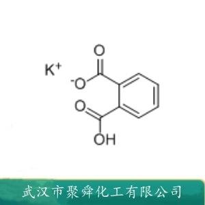 鄰苯二甲酸氫鉀,Potassium hydrogen phthalate