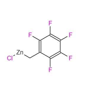 2,3,4,5,6-五氟苄基氯化锌,2,3,4,5,6-Pentafluorobenzylzinc chloride solution 0.5M in THF