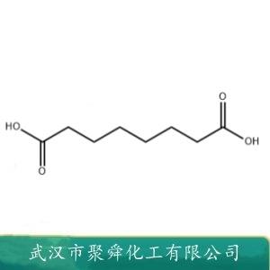 辛二酸,Octanedioic acid