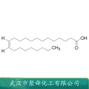 芥酸,Erucic acid