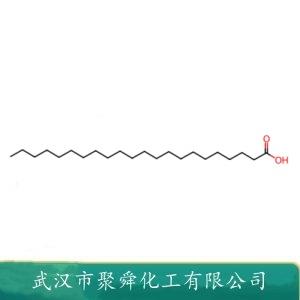 二十二酸,Docosanoic acid