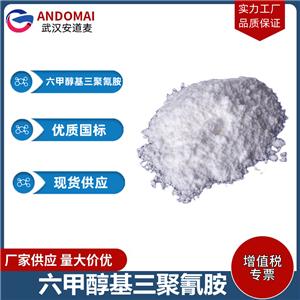 六甲醇基三聚氰胺 工业级 国标 洗涤剂