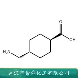 氨甲環(huán)酸,Tranexamic acid