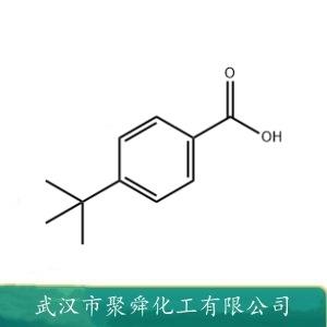 對叔丁基苯甲酸,4-tert-Butylbenzoic acid