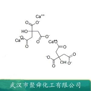 檸檬酸鈣,Calcium citrate