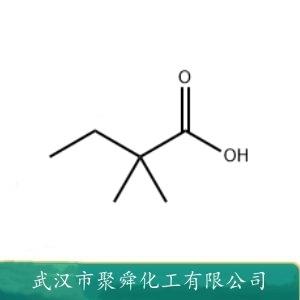 2,2-二甲基丁酸,2,2-Dimethylbutanoic acid