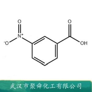 間硝基苯甲酸,3-Nitrobenzoic acid